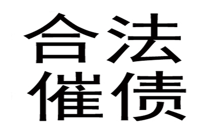 逾期未还欠款，打人是否构成犯罪？